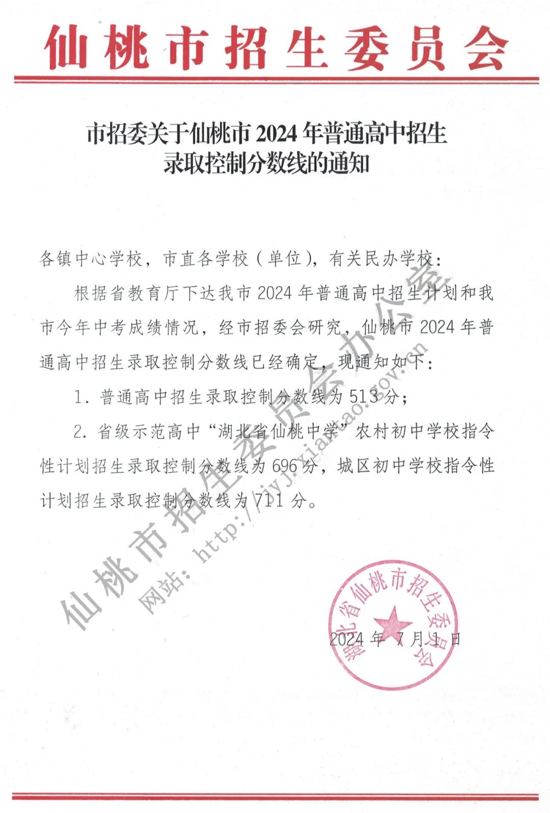 微信图片_20240701163438.jpg