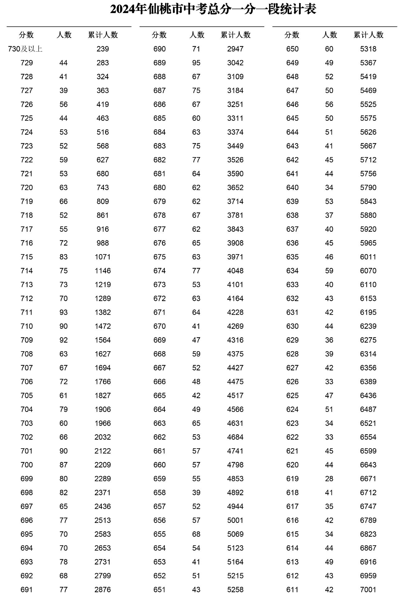 微信图片_20240701163449.jpg