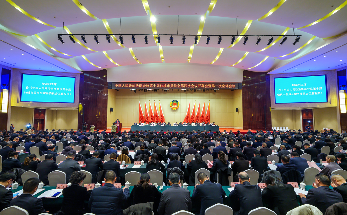 微信图片_20250106230417.png